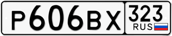 Купить гос номер Р606ВХ 323