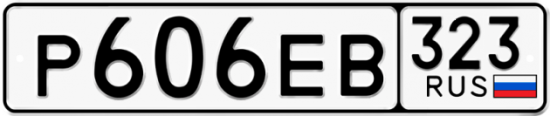 Купить гос номер Р606ЕВ 323