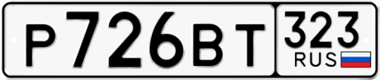Купить гос номер Р726ВТ 323
