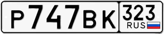 Купить гос номер Р747ВК 323