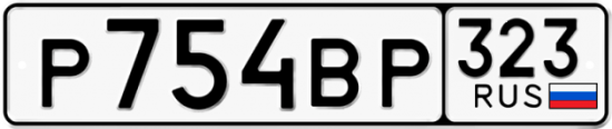 Купить гос номер Р754ВР 323