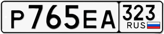 Купить гос номер Р765ЕА 323