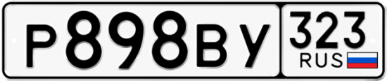 Купить гос номер Р898ВУ 323