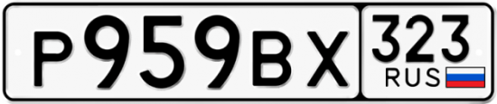 Купить гос номер Р959ВХ 323