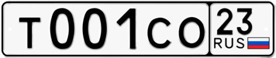 Купить гос номер Т001СО 23