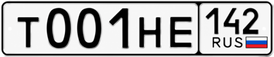 Купить гос номер Т001НЕ 142