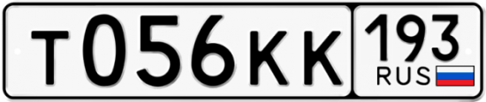 Купить гос номер Т056КК 193