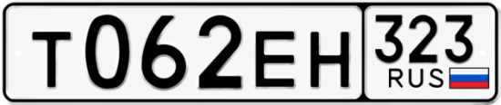 Купить гос номер Т062ЕН 323