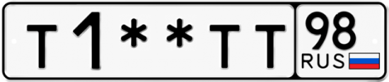 Купить гос номер Т1**ТТ 98