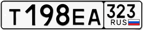 Купить гос номер Т198ЕА 323