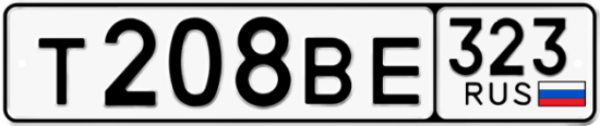 Купить гос номер Т208ВЕ 323