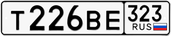 Купить гос номер Т226ВЕ 323