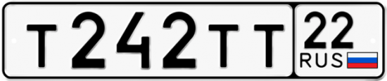 Купить гос номер Т242ТТ 22