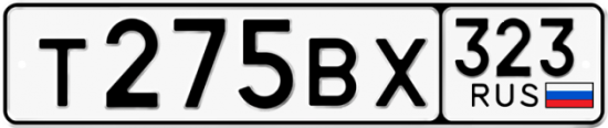 Купить гос номер Т275ВХ 323