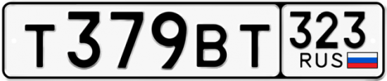 Купить гос номер Т379ВТ 323