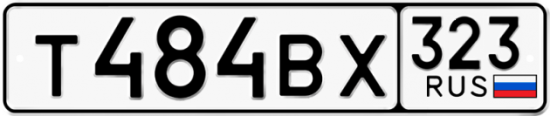Купить гос номер Т484ВХ 323