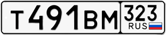 Купить гос номер Т491ВМ 323