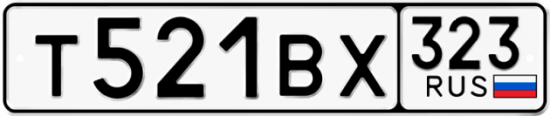 Купить гос номер Т521ВХ 323