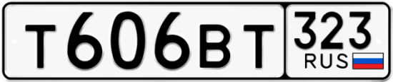 Купить гос номер Т606ВТ 323