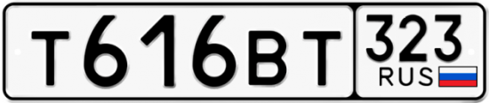 Купить гос номер Т616ВТ 323