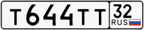 Купить гос номер Т644ТТ 32