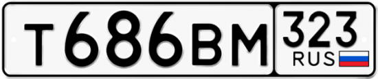 Купить гос номер Т686ВМ 323