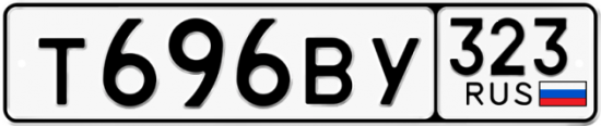 Купить гос номер Т696ВУ 323