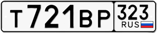 Купить гос номер Т721ВР 323