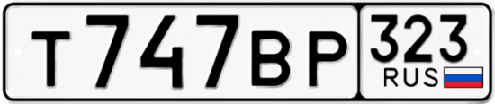 Купить гос номер Т747ВР 323