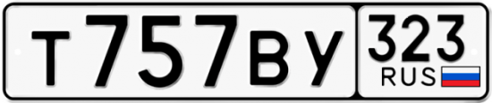 Купить гос номер Т757ВУ 323