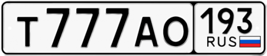 Купить гос номер Т777АО 193