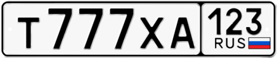 Купить гос номер Т777ХА 123