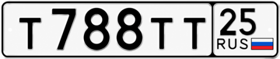 Купить гос номер Т788ТТ 25