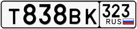 Купить гос номер Т838ВК 323