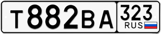 Купить гос номер Т882ВА 323