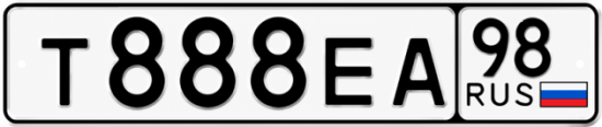 Купить гос номер Т888ЕА 98