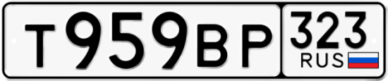 Купить гос номер Т959ВР 323