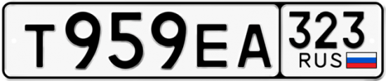 Купить гос номер Т959ЕА 323