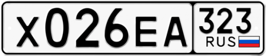 Купить гос номер Х026ЕА 323