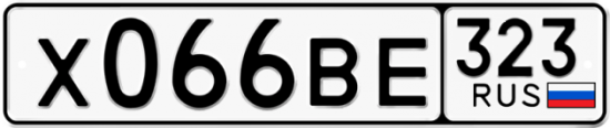 Купить гос номер Х066ВЕ 323