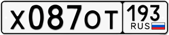 Купить гос номер Х087ОТ 193