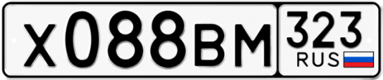 Купить гос номер Х088ВМ 323
