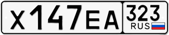 Купить гос номер Х147ЕА 323