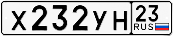 Купить гос номер Х232УН 23