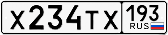 Купить гос номер Х234ТХ 193