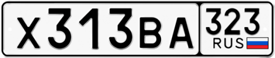 Купить гос номер Х313ВА 323