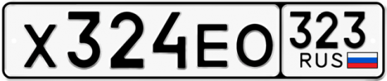 Купить гос номер Х324ЕО 323