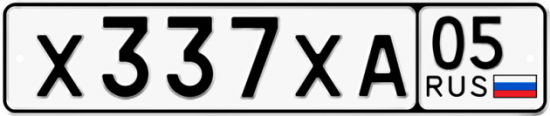 Купить гос номер Х337ХА 05