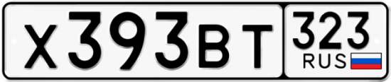 Купить гос номер Х393ВТ 323