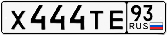 Купить гос номер Х444ТЕ 93